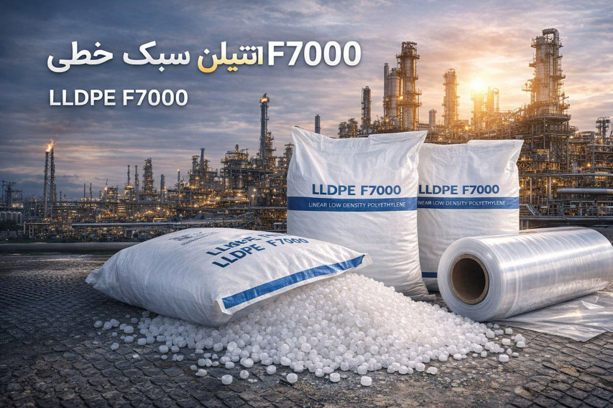 معرفی پلی اتیلن f7000